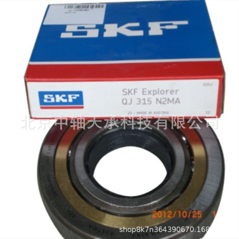 SKF 接触球轴承 SKF QJ315N2MA 四点角接触球轴承