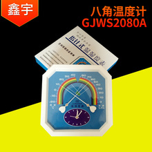 GJWS2080A�˽��҃�ָᘜ؝��Ӌ���I����ɝ�ض�Ӌ�ڒ쎧�r�R