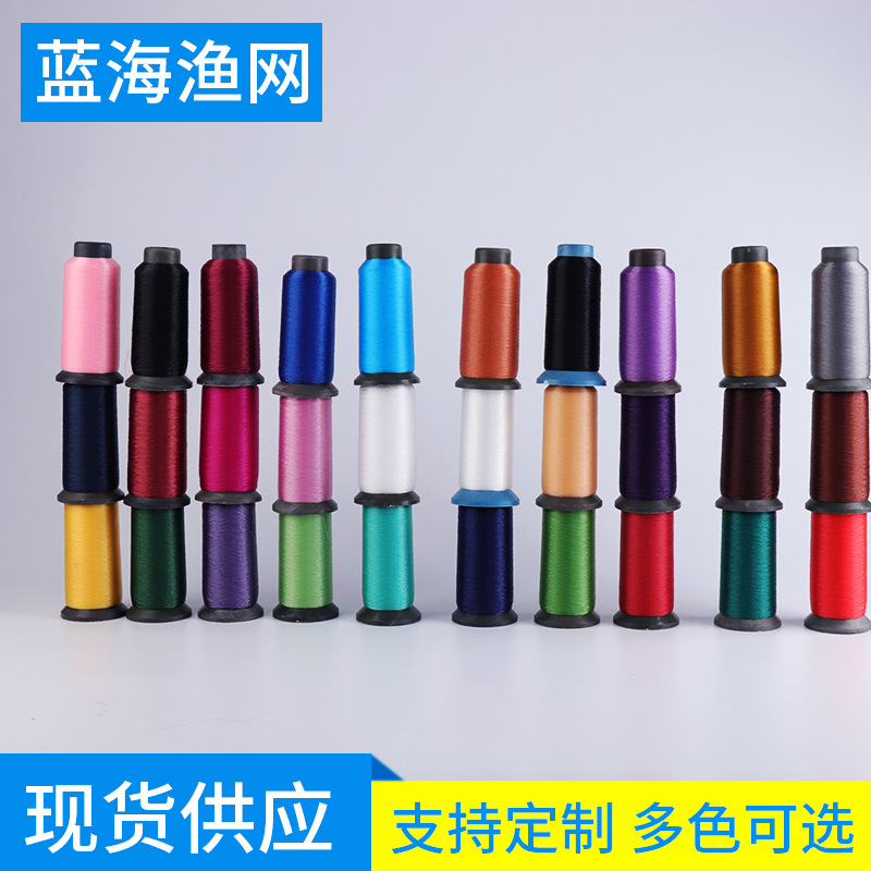 出售尼龙6切片0.11-0.30mm绣花线