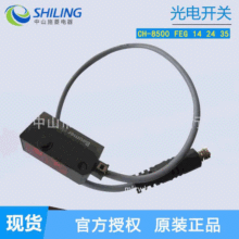 BAUMER_PБ_PCH-8500 FEG 14 24 35