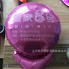 Advertising balloon printing custom aluminum membrane balloon LOGO printing year store layout cartoon land push small gift