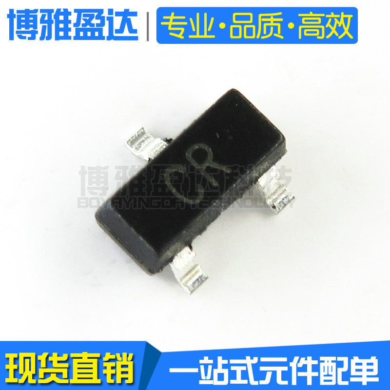 贴片三极管 C945 2SC945 印丝CR SOT-23 150MA/50V NPN功率晶体管