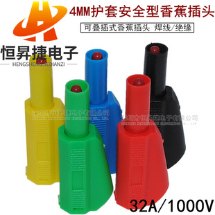 ��ȫ�߉��㽶���^ �~ 4mm�ɯB�ӿ��m���㽶�� �o���㽶����\����