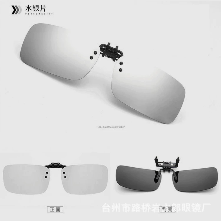 Clip-on Polarized Fishing Glasses, Night-Vision & Yellow Polarizers, Lightweight 0.01 kg