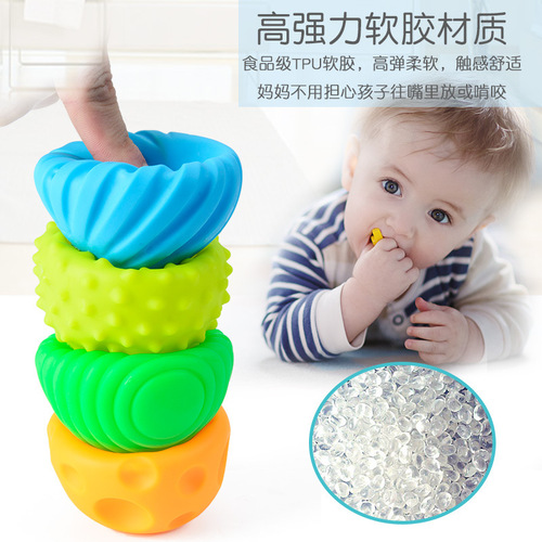Yizhi touch multi-texture hand grasping ball baby toy baby learning to crawl fitness soft rubber ball spray water pinch ball toy