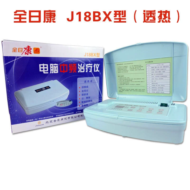 [Новый тип теплопередачи] J18BX новый оригинальный J18B обновление J18B