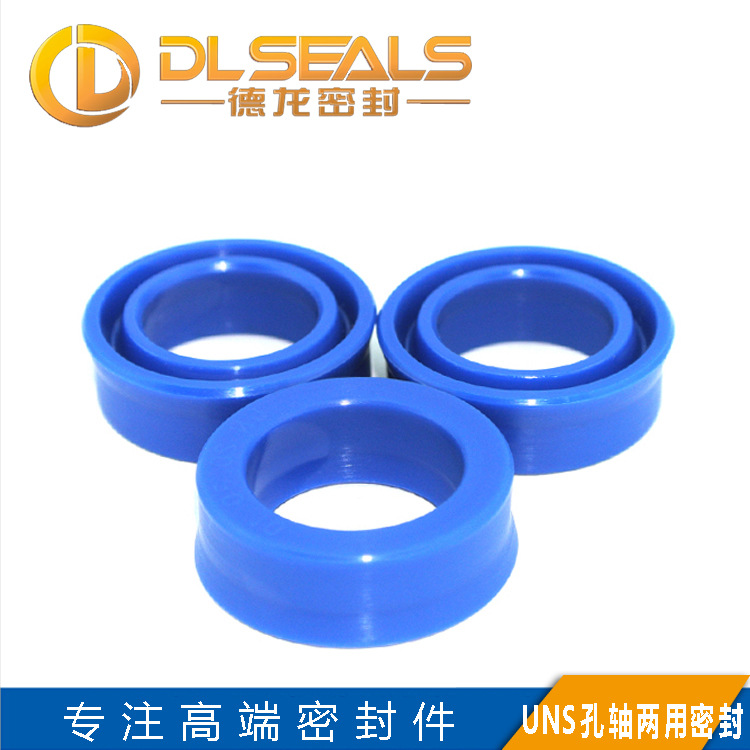 现货供应液压油封UNS环液压缸密封圈UN丙用密封件耐高温防尘圈