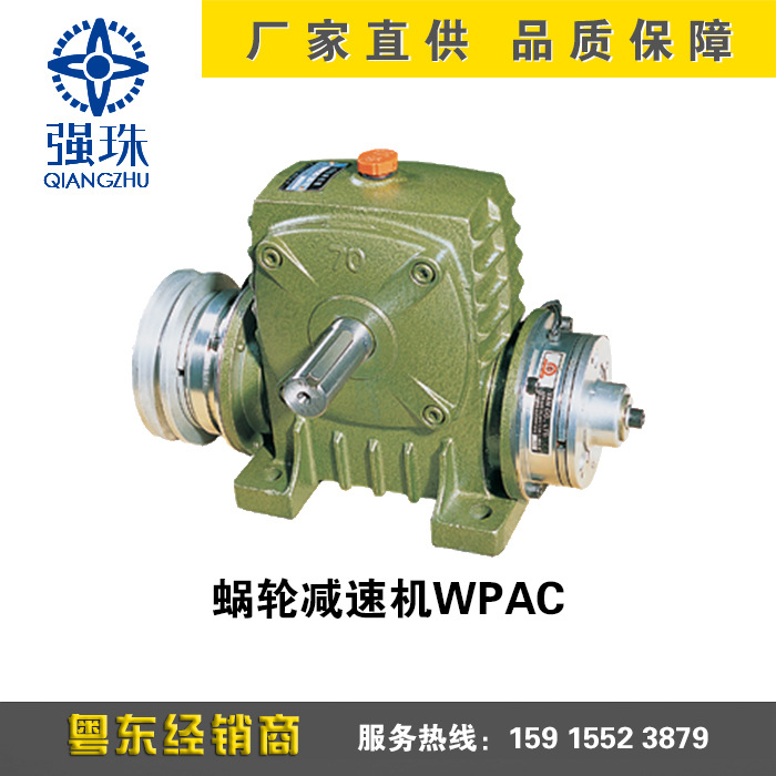 供应各式蜗轮减速机WPA/WPS/WPO/WPX