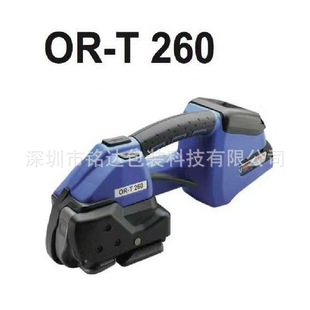 OR-T260�S�ޙC�� ����Rȫ ORGAPACK 늄Ӵ���CORT260 ���X �е�