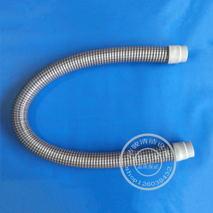 内径50mm 1.4米洗地机吸水管吸污管吸喉管  吸水扒连接水管配件