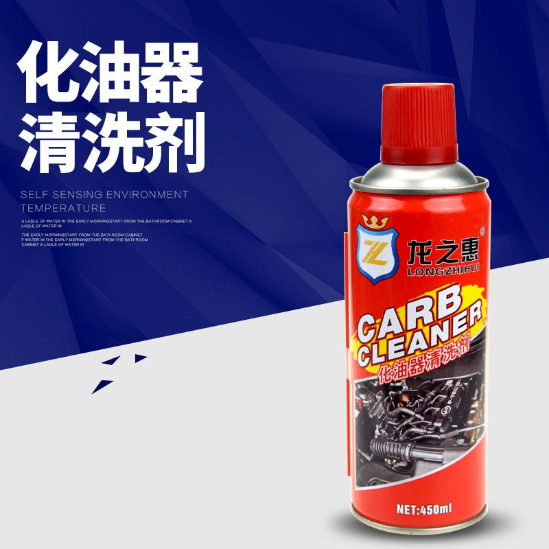 Longzhui карбюратор Очиститель 450ml Автомобильный бесборный дроссель для удаления масляных загрязнений