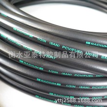 SAE J30 R6 16mm����������ȼ�͹�NBR�������𽺶��潺��