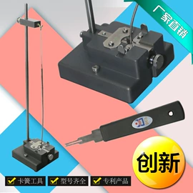 卡簧、挡圈;卡簧钳;成型模