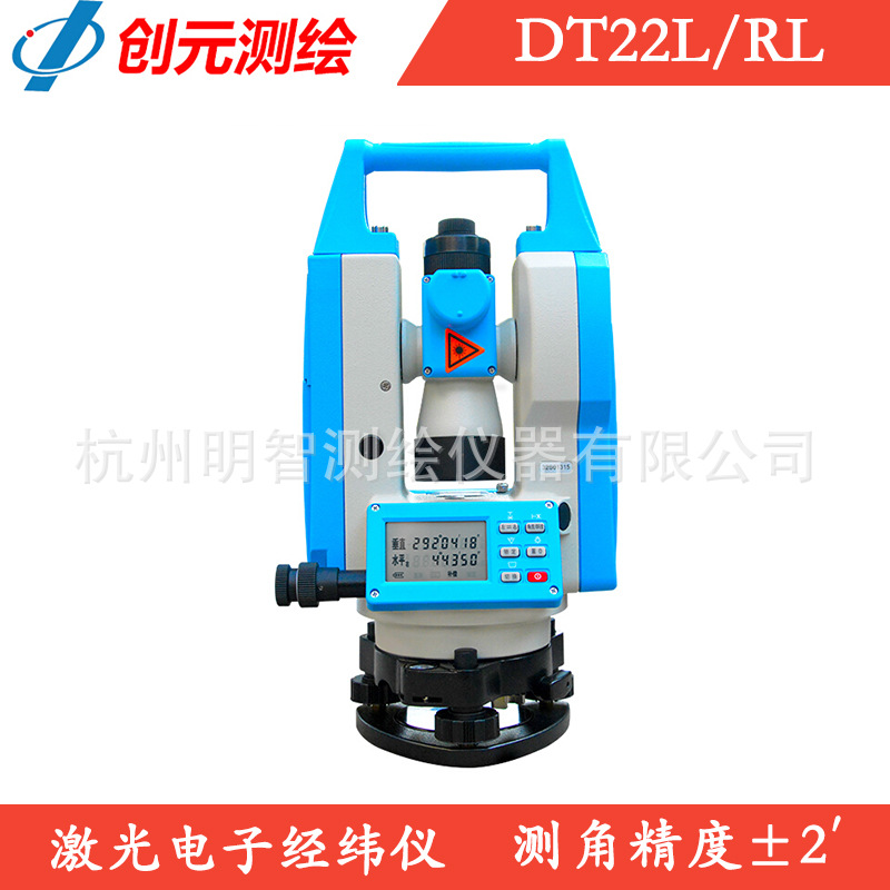 苏州一光经纬仪 创元测绘DT22RL激光电子经纬仪 高精度光学经纬仪