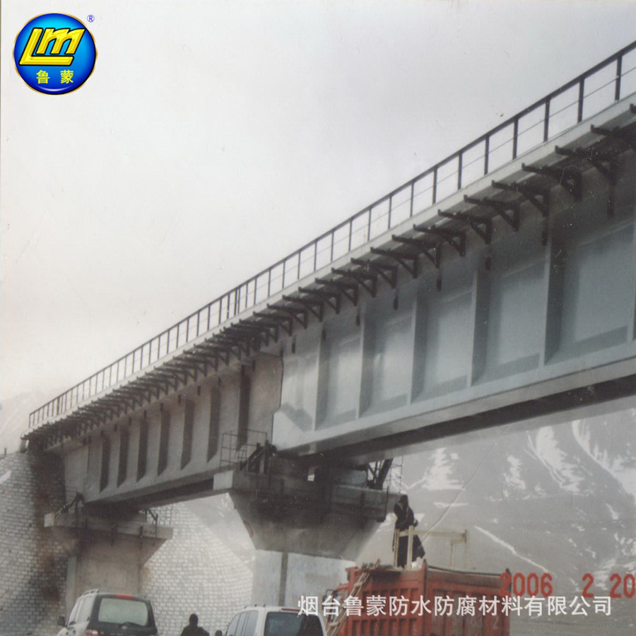 桥面桥梁结构防腐防水涂料烟台鲁蒙VRA-LM®单组分防腐防水涂料
