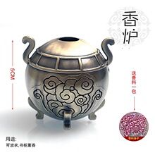 动漫周边无羡香炉天子笑酒瓶机琴虎符兵器武器模型