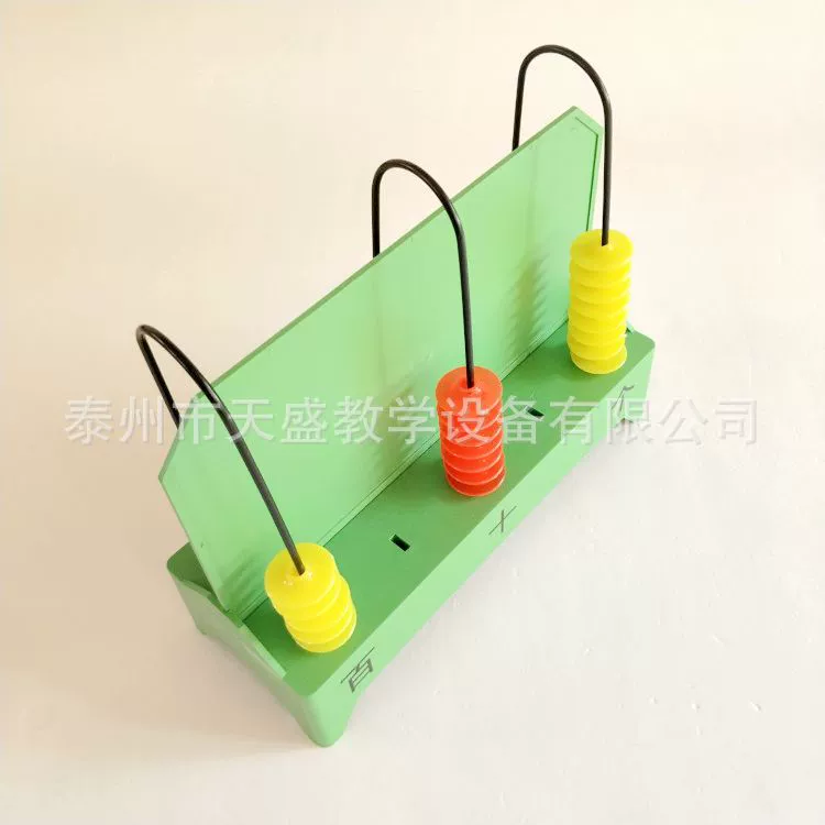 20510 вертикальный счетчик трехступенчатый демонстрационный учебный инструмент по математике для начальной школы учебный инструмент