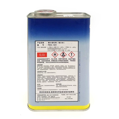 Wholesale PPG-1401 car barge water gold Avtomobil boyası