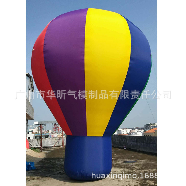 充气热气球 广告模型 落地球 升空球 气模 场地布置道具