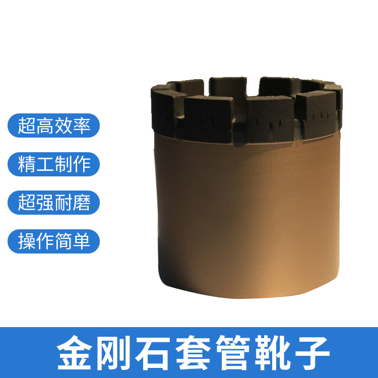 供应金刚石套管靴子 NW靴子 地质岩心钻探用