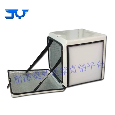 Recommended Products: Export Manufacturers' Insulated Electric car tail box
