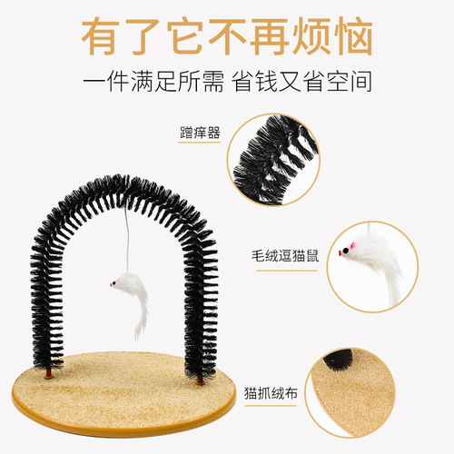 Cat Brush, Cat Scratcher, Pet Cat Scratcher, Arch Cat Scratcher, Pet Scratcher Toy 6