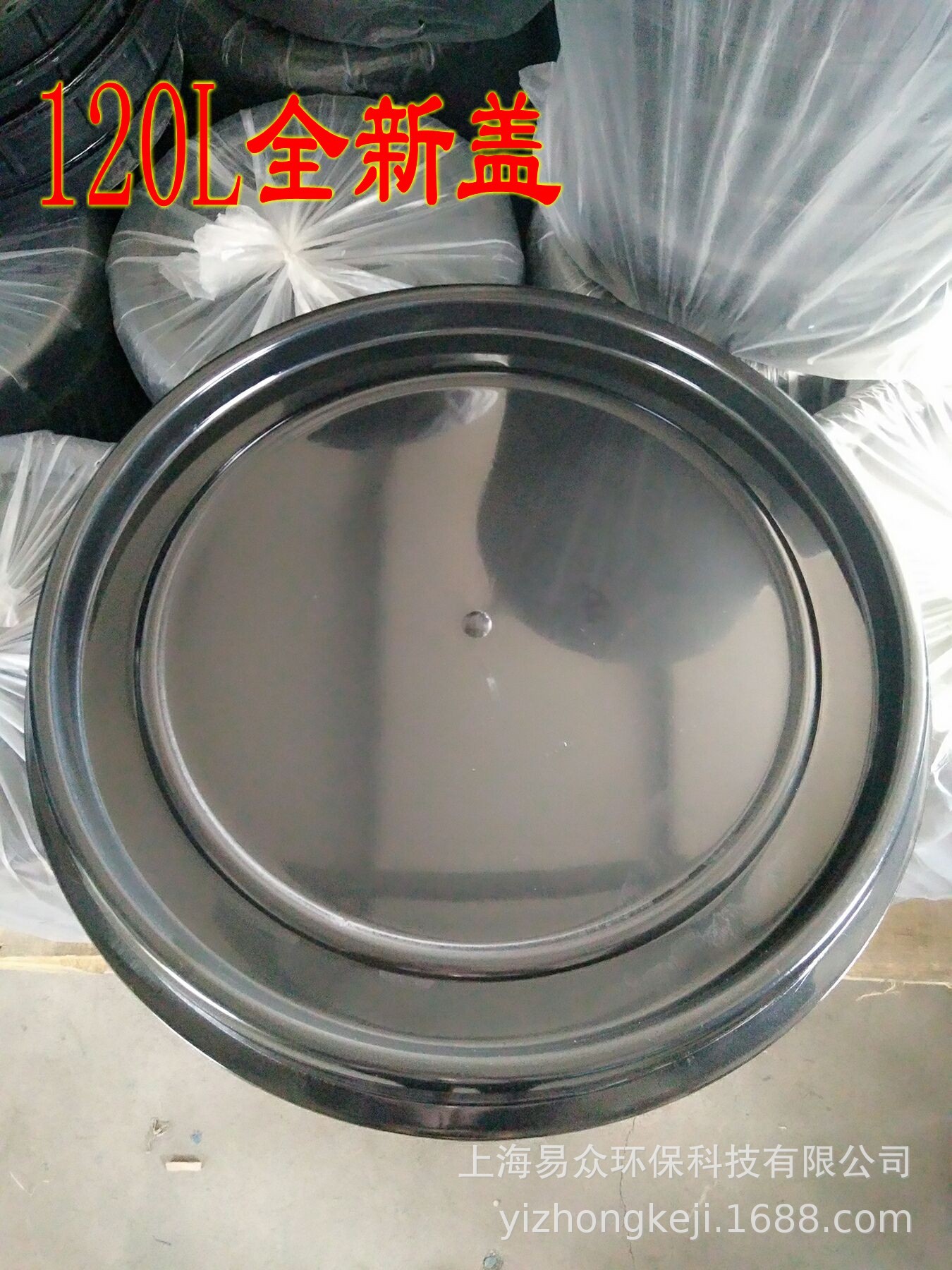 120L塑料桶盖内含密封圈120KG桶盖质量不易破碎环保盖化工桶圆桶