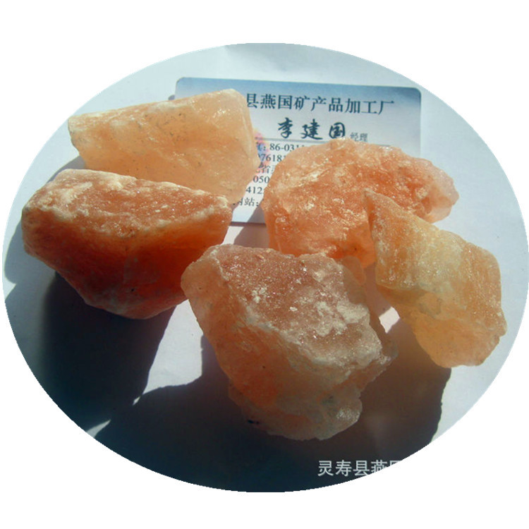 供应巴基斯坦岩盐砂 岩盐粉 岩盐灯 岩盐砖批发