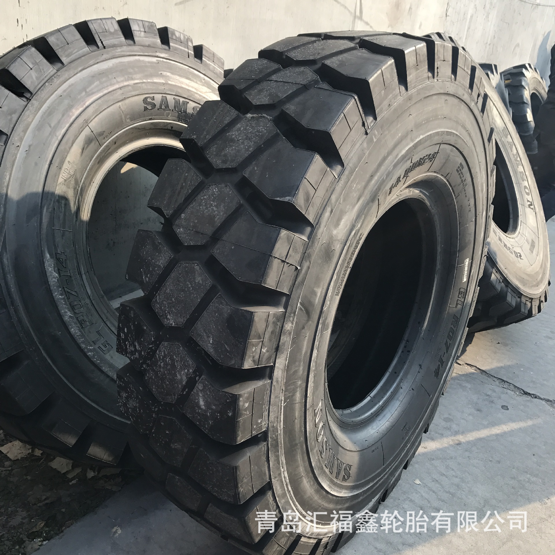 销售汇福鑫钢丝工程机械胎 14.00R24  矿山轮胎 港口轮胎