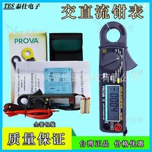 ̨�����APROVA-11/PROVA-15����΢�����ֱ���h��/�Q������Q�α�