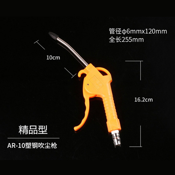 Genuine Taiwan Sanyu AR-10 pneumatic plastic blowing dust gun blow…