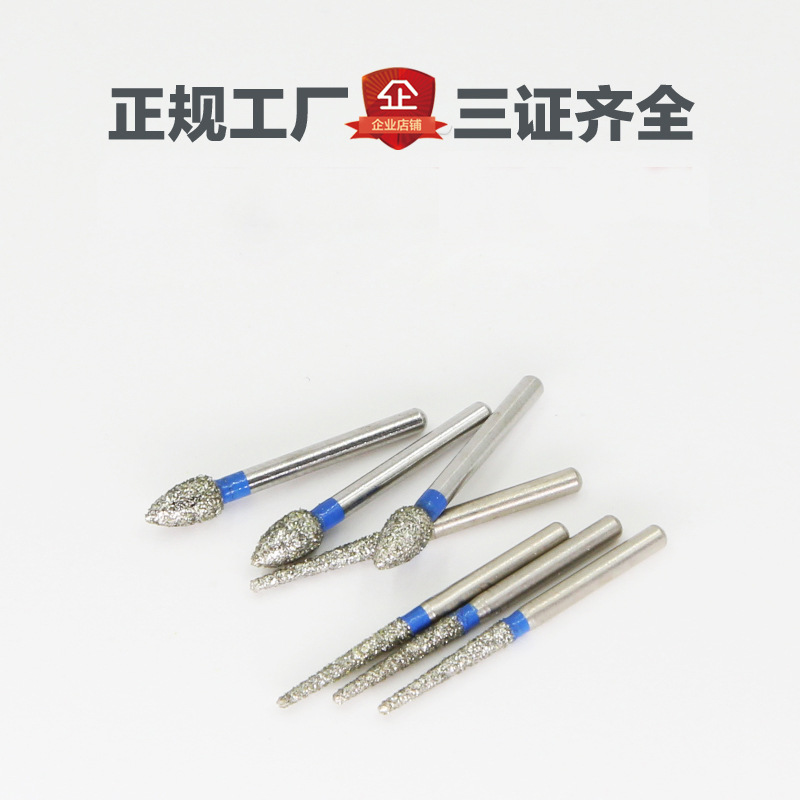 Fresas dentales de alta velocidad, fresas de diamante, fresas divididas, fresas esféricas, consumibles para preparación de porcelana, arena que no se desprende.