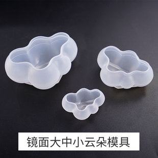 Dripping glue mold cute clouds diy mold large, medium and small clouds mirror silicone mold