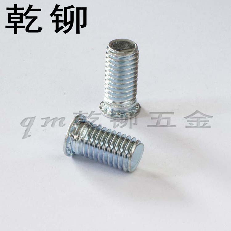 压铆螺丝FH-M10-(15-50) 圆头压铆螺钉 平头压铆件 碳钢镀环兰锌