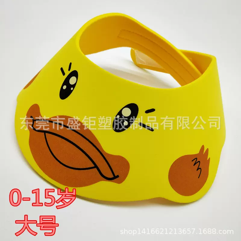 缝纫线魔术贴可调节洗发帽贴布料洗头帽大童加大码成人可用代LOGO