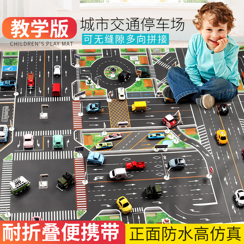 Cross-Border domestic sales teaching version adults and children learn city traffic rules pure route Parking Lot Map game pad