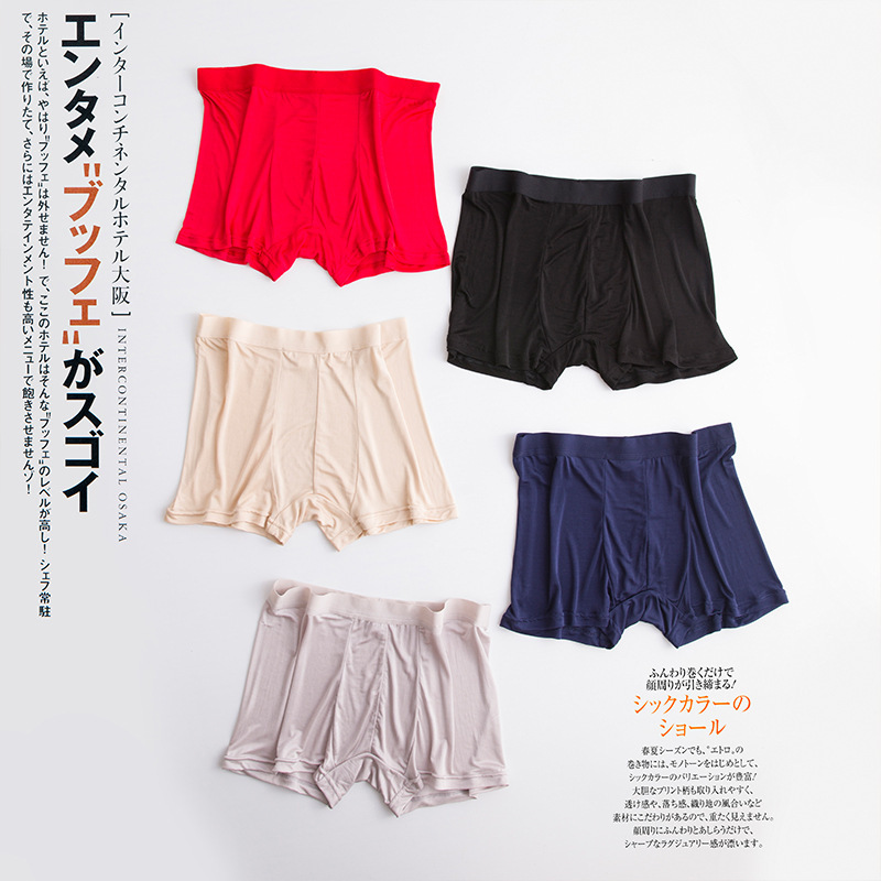 Tangerian Mulberry Silk Silk Underwear Men's Boxer Mid-Waist Loose Large Size Trousers Breathable Ultra-Thin Four-Corner Shorts Tangerian Mulberry Silk Silk Underwear Men's Boxer Mid-Waist Loose Large Size Trousers Breathable Ultra-Thin Four-Corner Shorts
