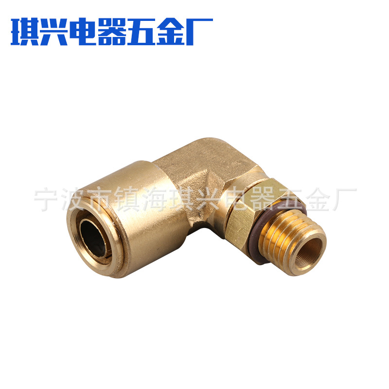 快插接头 QX-LSDOT气动接头 快速接头 铜卡套接头