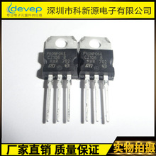 直插 STP60NF06 P60NF06 60A/60V TO-220 N沟道 MOS管场效应管