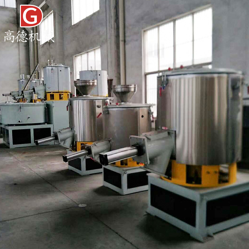 SHR系列高速混合机碳酸钙混合机打粉锅钙粉打料机拌料机厂家供应