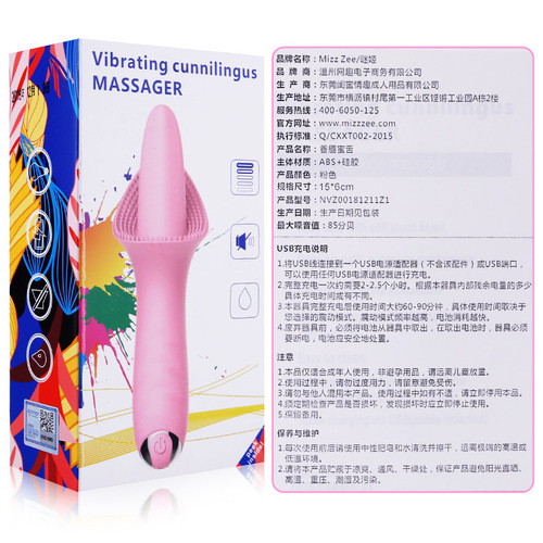 Fragrant lips, tongue and oral sex device, vibrating tongue, mouth, sucking, licking, massage, masturbation stick, vibrating egg, adult sex products