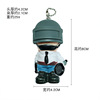 Cartoon doll plastic, keychain suitable for men and women, bag, pendant, wholesale, Birthday gift