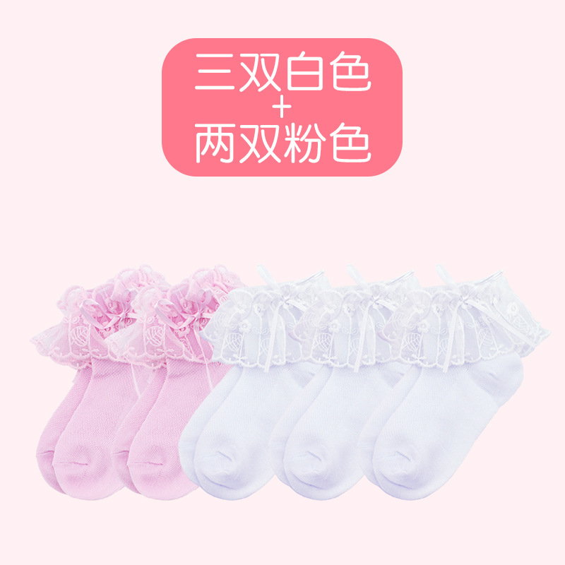 5 pares de calcetines de encaje para NIÑOS Calcetines de niña calcetines de baile calcetines de verano para niños calcetines de bebé bailar calcetines de fondo