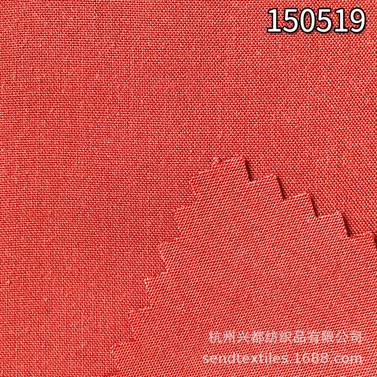 40S*40S天枢府绸衬衫面料 125g天丝人棉平纹女装面料