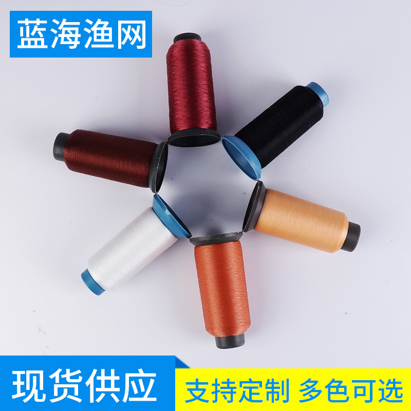 多色可选服装各种颜色绣花织带串珠车骨绣服 箱包等用线