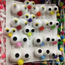 �S��ֱ�N  ��ͨ�ɐ۴��۾�ë��DIY�Ʒ�l�K����ñ�m��ë����