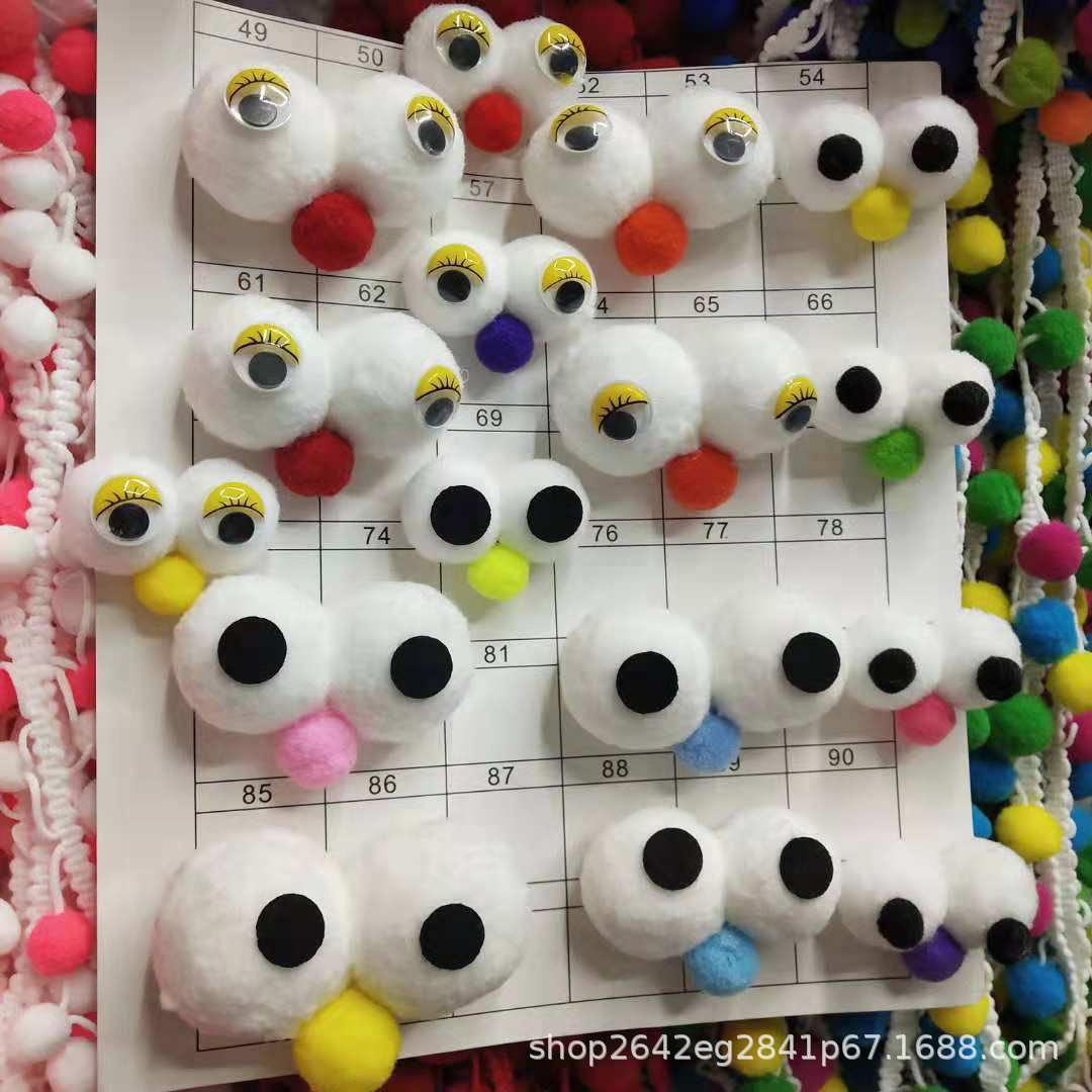 厂家直销  卡通可爱大眼睛毛球DIY饰品发绳鸭舌帽袜子毛线球