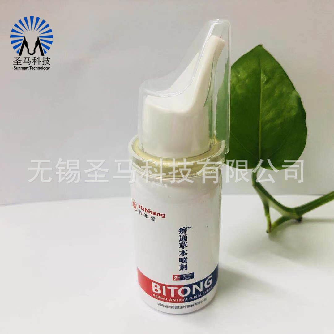 圣马供应  35*65胶印铝罐  生理海水鼻喷罐 儿童鼻腔药用罐