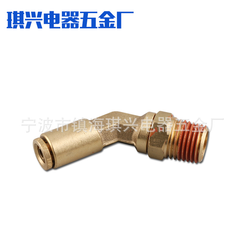 现货供应 快插接头 铜卡套接头 气动接头 快速接头 QX-LS45DOT