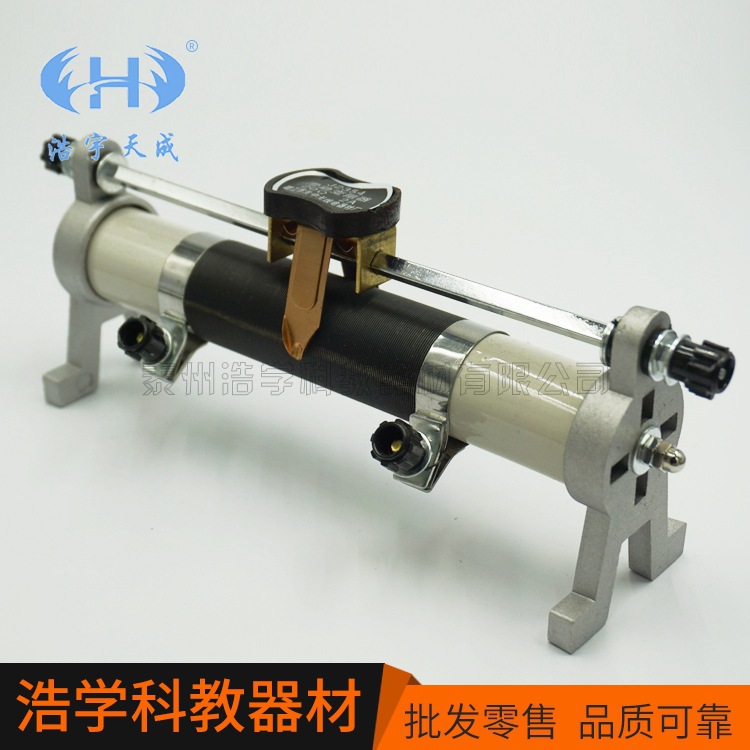 滑动变阻器5欧10欧20欧50欧200欧  物理电学实验器材 可调节电阻